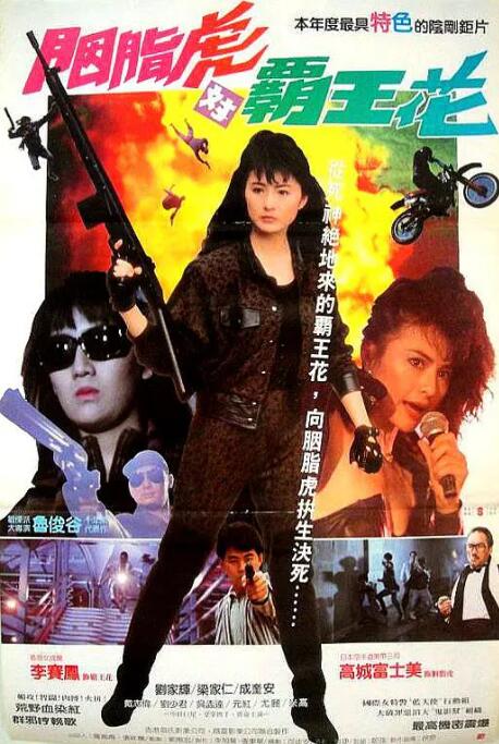 《魔鬼代言人》海报