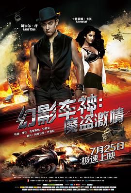 《边缘行者第二季》